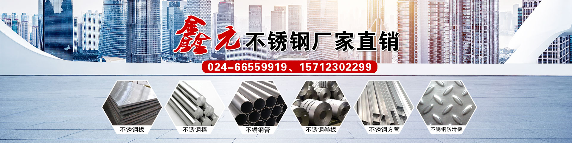 91视频在线视频不鏽鋼