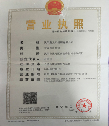 資質（zhì）榮譽